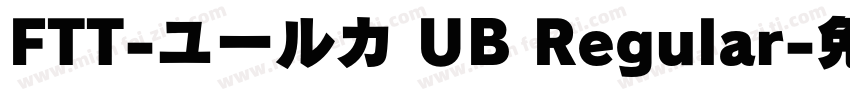 FTT-ユールカ UB Regular字体转换